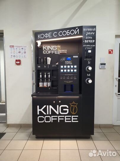 Кофейня кофепойнт самообслуживания бу