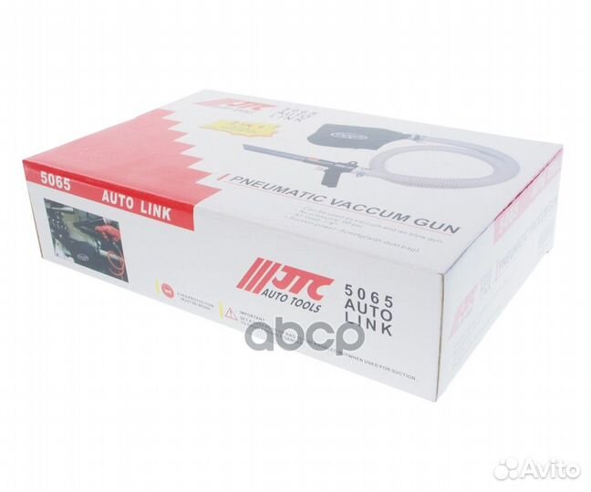 Пистолет пневматический Может использоваться в