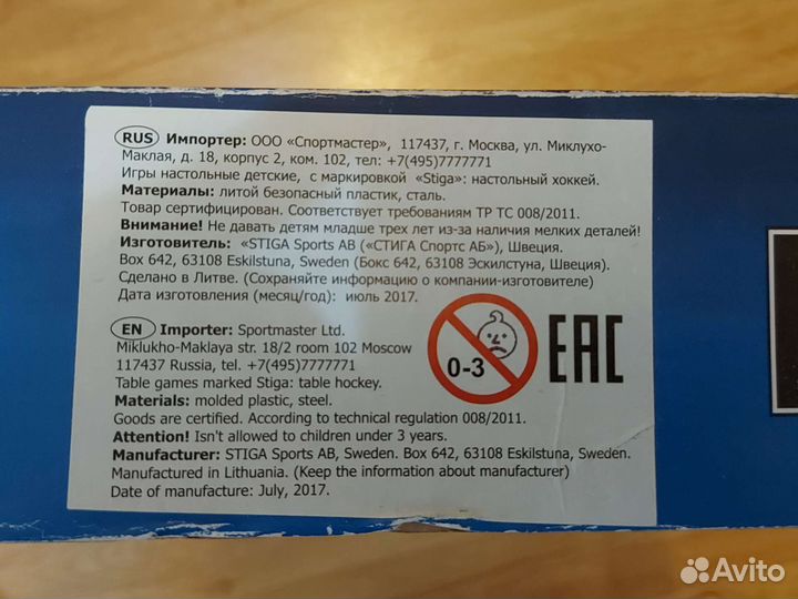 Настольный хоккей-Stanley cup