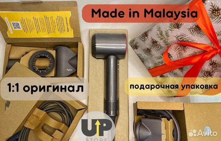 Фен dyson Super Hair