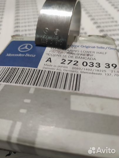 Вкладыш коленвала Mercedes двигатель M272 M273
