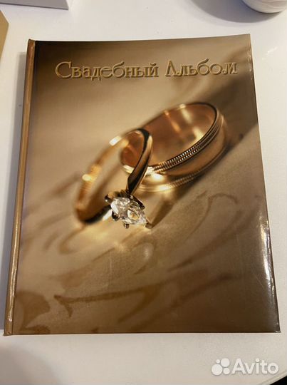 Свадебный альбом