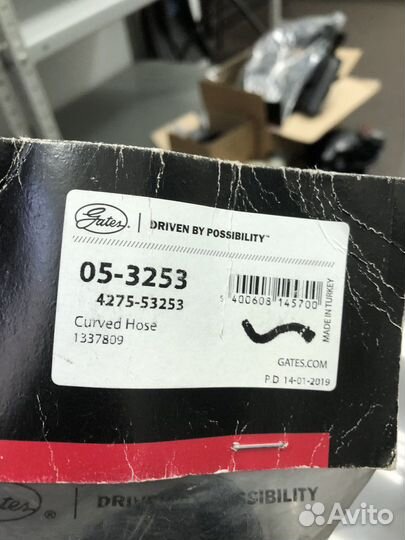 Патрубок радиатора верхний Opel Corsa D 1.6T