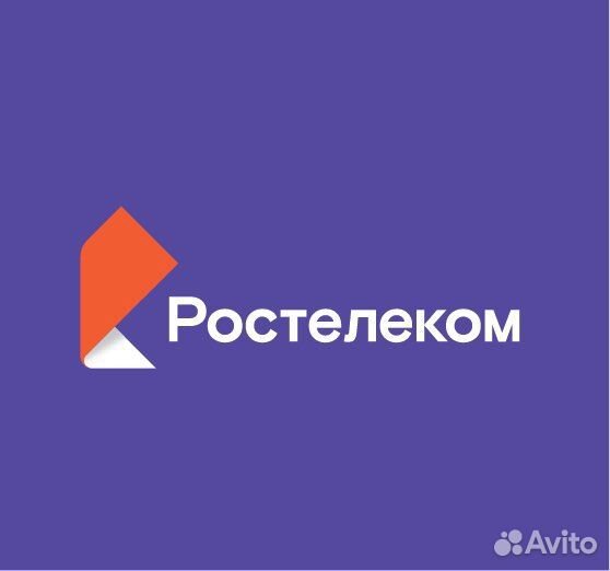 Подключу интернет в частный дом и квартиру