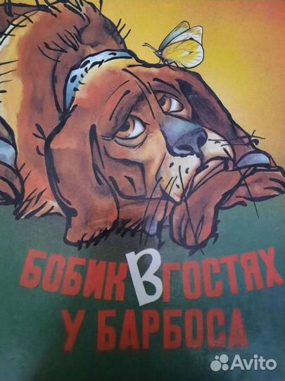 Детская книга 1993