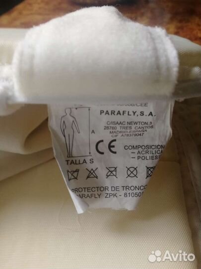 Защита+кимоно