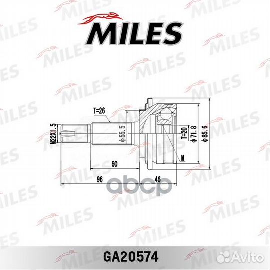 Шрус наружный GA20574 Miles