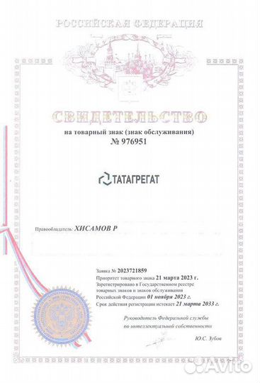 Электромагнитный клапан Delphi