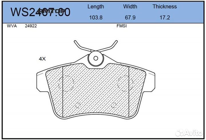 Jeenice WS240700 Колодки тормозные дисковые зад