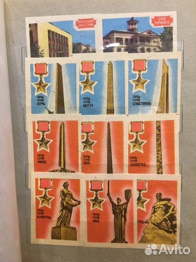 Спичечная этикетка