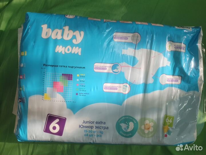 Подгузники Baby Mom 6