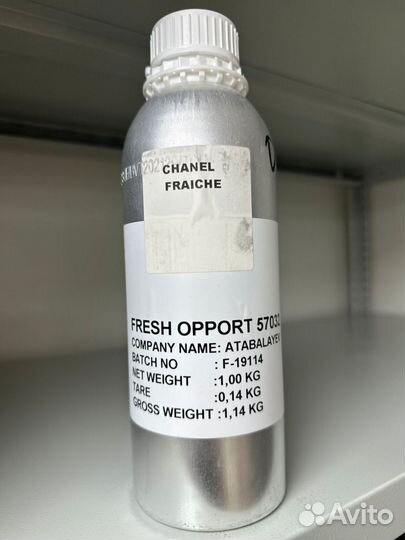 Масляные духи опт Турция