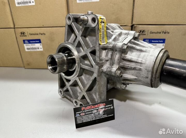 Раздатка Kia Sportage / Угловой редуктор Kia