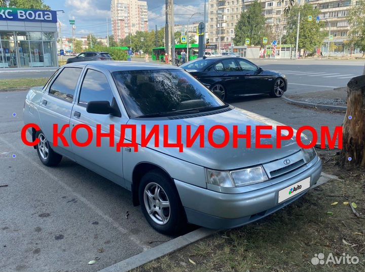 ВАЗ 2110 1.5 МТ, 2001, 130 000 км