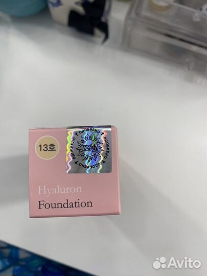 Ама Тональный крем