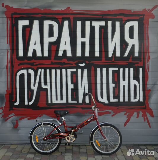 Складной велосипед Novatrack TG 20