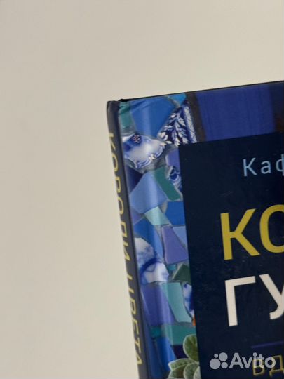 Книга про вязание