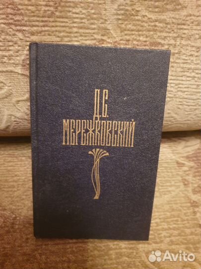 Книги Собрания сочинений