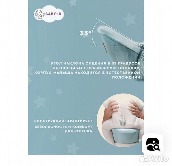 Эргорюкзак