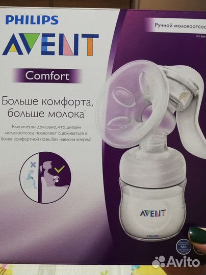 Молокоотсос ручной Philips Avent Comfort