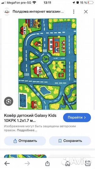 Игровой кавер