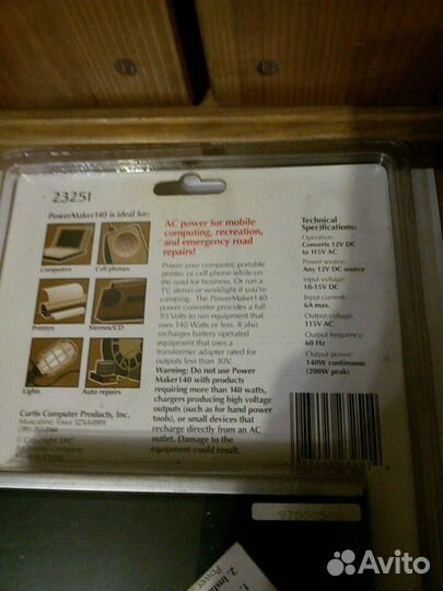 Новый авто зарядное устройство для техники Curtis