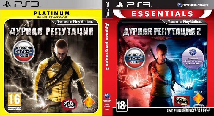 Дурная репутация PS 3 Дурная репутация 2 PS 3