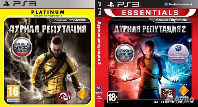 Дурная репутация PS 3 Дурная репутация 2 PS 3