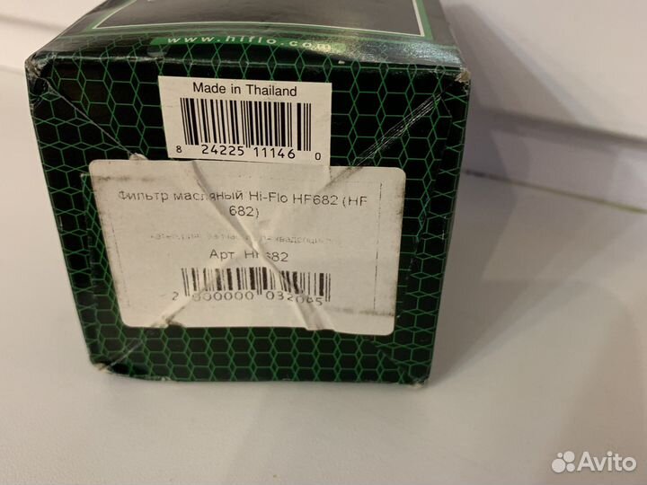 Фильтр масляный hiflo filtro HF 682
