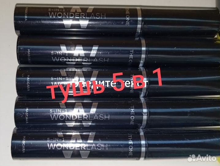 Тушь орифлейм 5 в 1