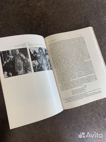 Чегодаев. Статьи об искусстве Франции, Англии, США