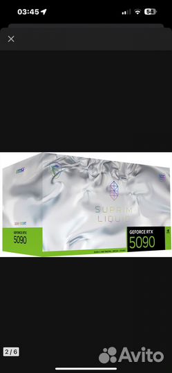 MSI GeForce RTX 5090 Suprim Liquid SOC 32GB gddr7