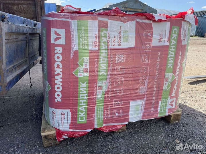 Утеплитель Rockwool Скандик 50 гарантия