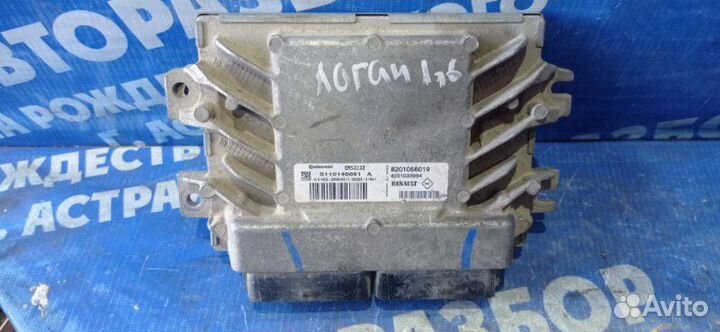 Блок управления двигателем Renault Logan 1 седан
