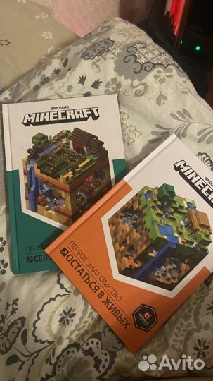 Книги по майнкрафту