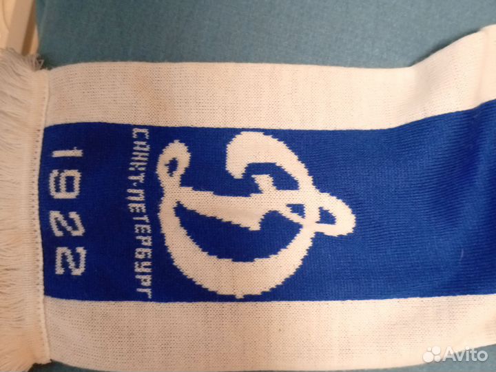 Шарф динамо СПБ