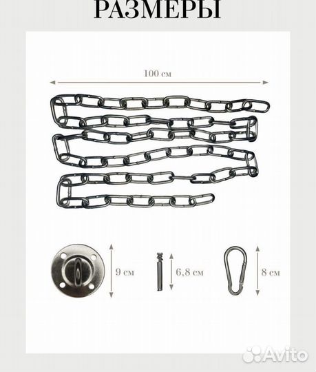 Подвесное кресло-гамак