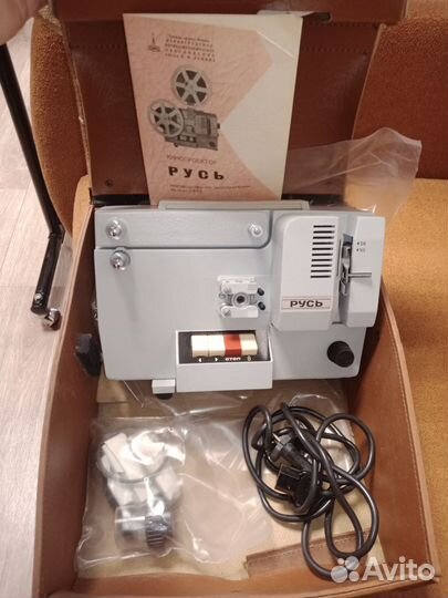 Кинопроектор