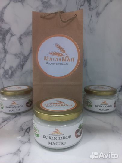 Кокосовое масло