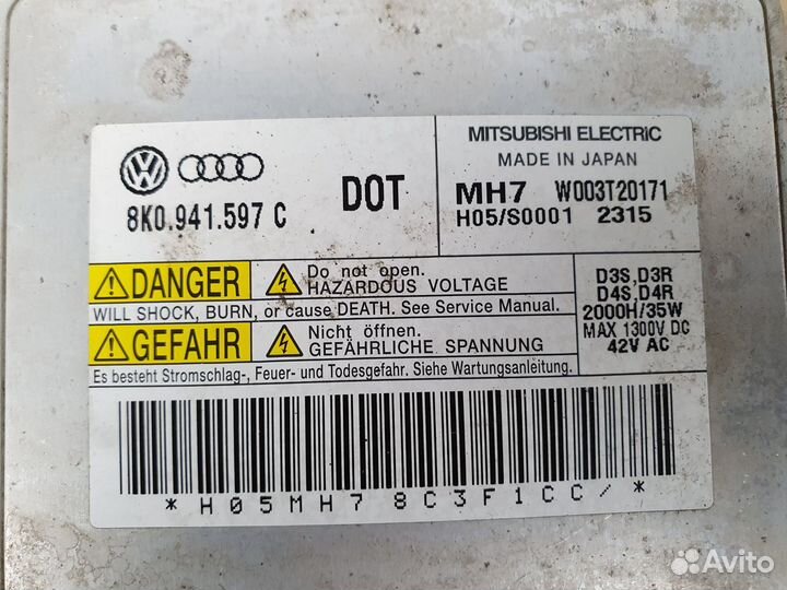 Блок ксеноновой лампы audi Q5