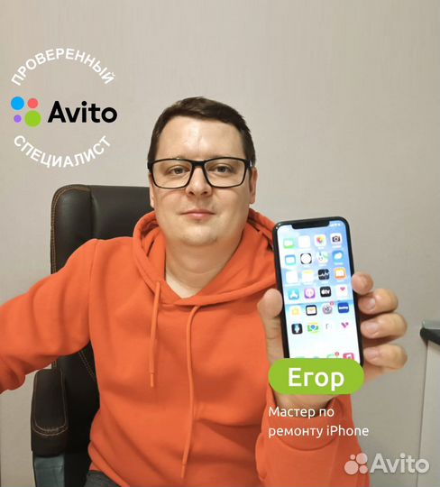 Частный мастер по ремонту iPhone, замена дисплея