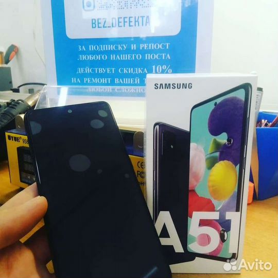 Разблокировка, снятие аккаунта на телефоне