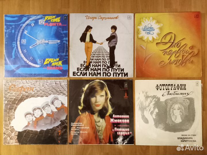 Лот виниловых пластинок (28 шт.)