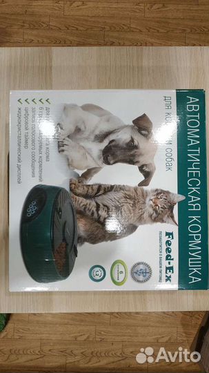 Автоматическая кормушка для собак Feed-ex