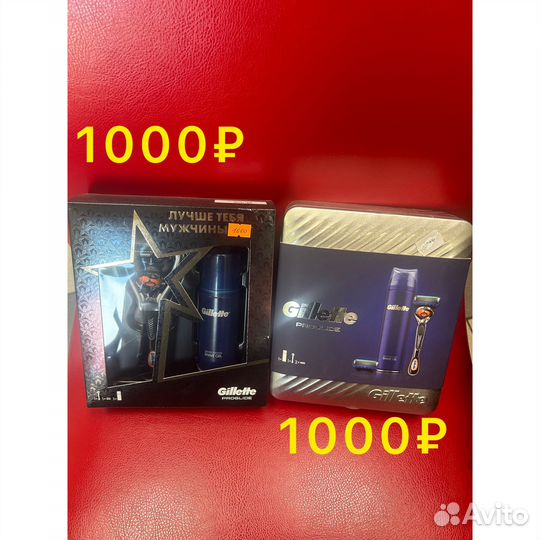 Стиральный порошок