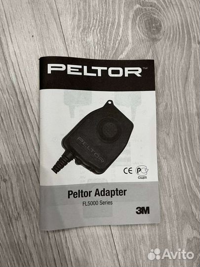 Тангента для рации