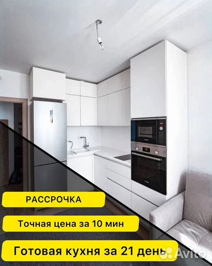 Угловой кухонный гарнитур