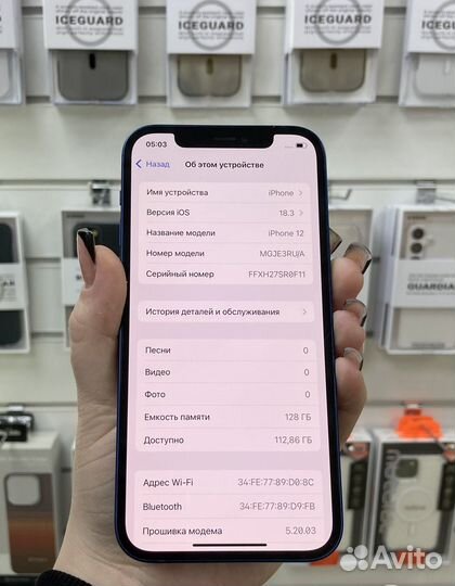iPhone 12, 128 ГБ