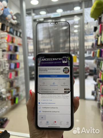 Защитное стекло антишпион