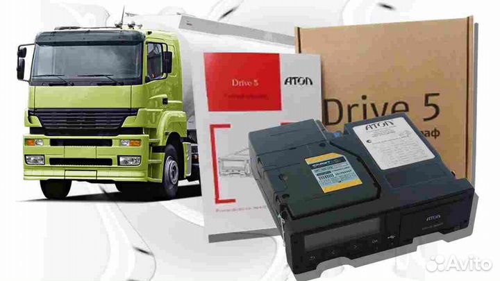 Тахограф Атол Драйв, с подключением и гарантией
